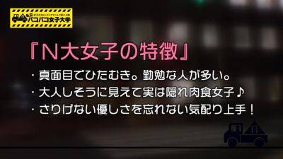 0000331_日本人女性がグラインド騎乗位する素人ナンパセックス - hclips - Japan