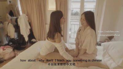 Asian Teens Lesbian Play / Chinese Japanese 2 Girls Masturbating Together With Yiming Curiosity - hotmovs.com - Japan - China